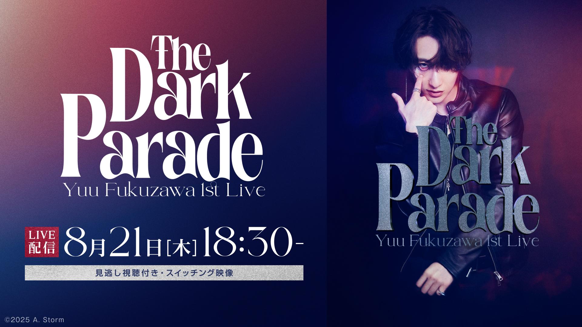 【LIVE】Yuu Fukuzawa 1st Live「The Dark Parade」_メディア.jpg