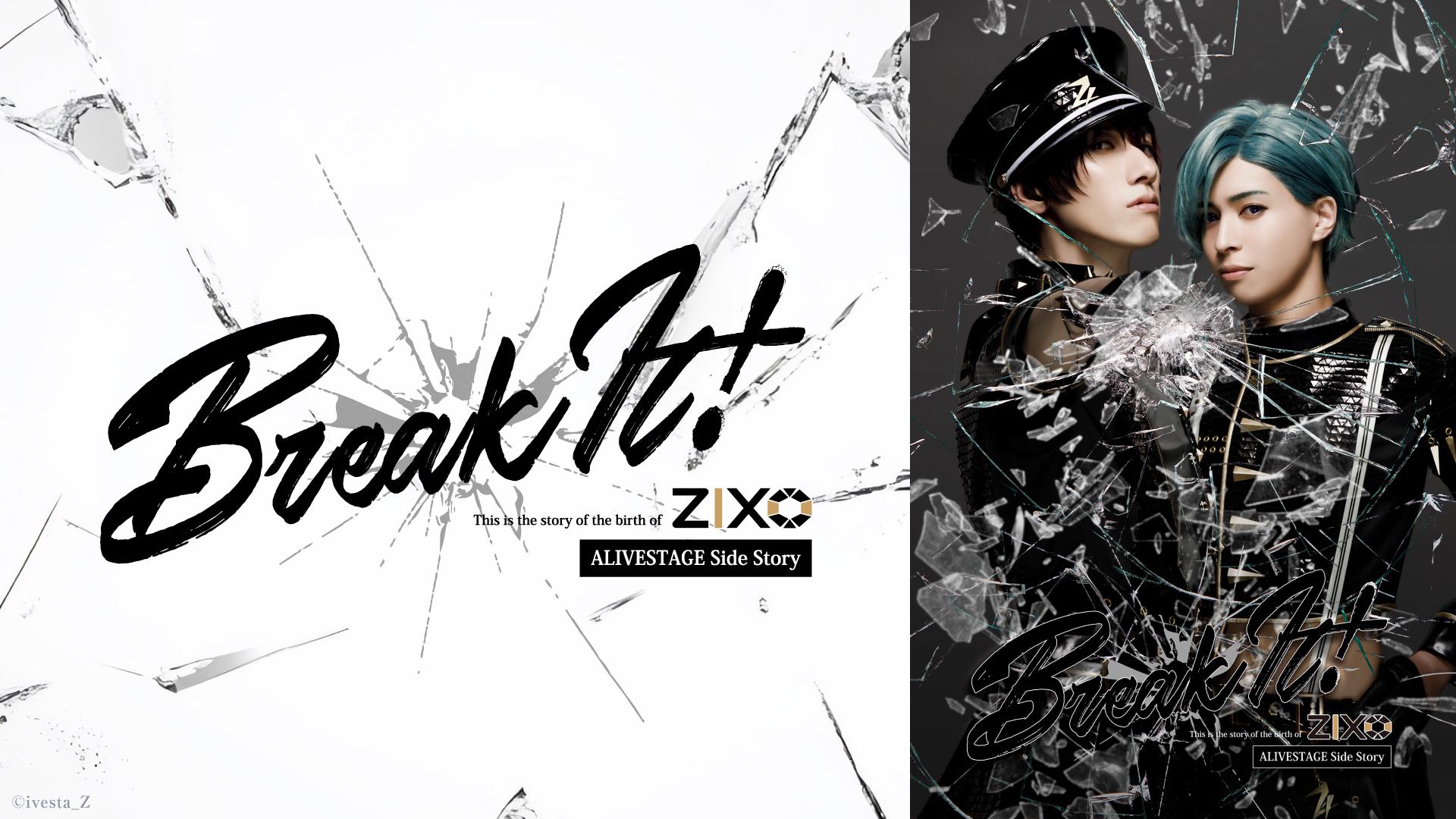 2.5次元ダンスライブ「ALIVESTAGE」外伝 ZIX STAGE「Break It!」