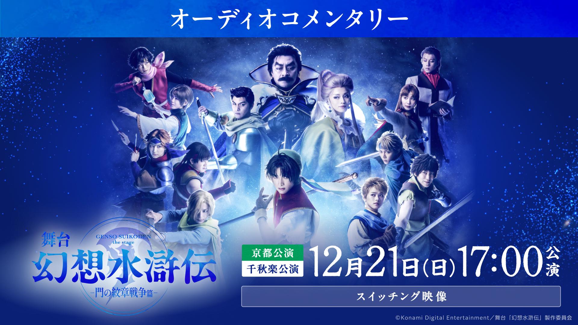 シアターコンプレックスTOWN｜舞台専門プラットフォーム