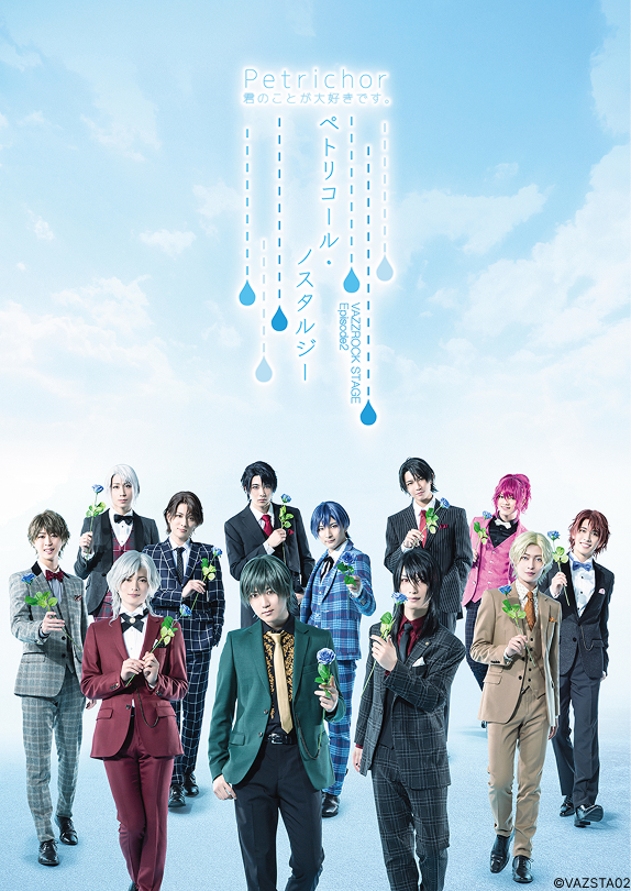 2.5次元ダンスライブ TSUKIPRO STAGE キソセカイステージ：eins