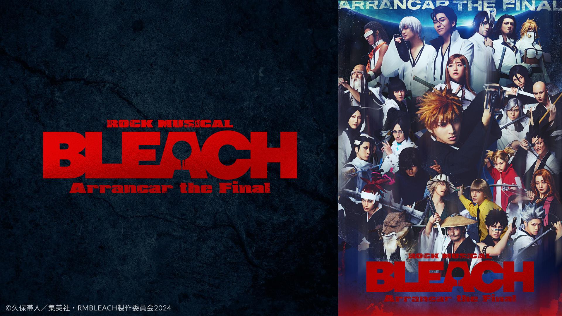 ｢ROCK MUSICAL BLEACH｣～Arrancar the Final～