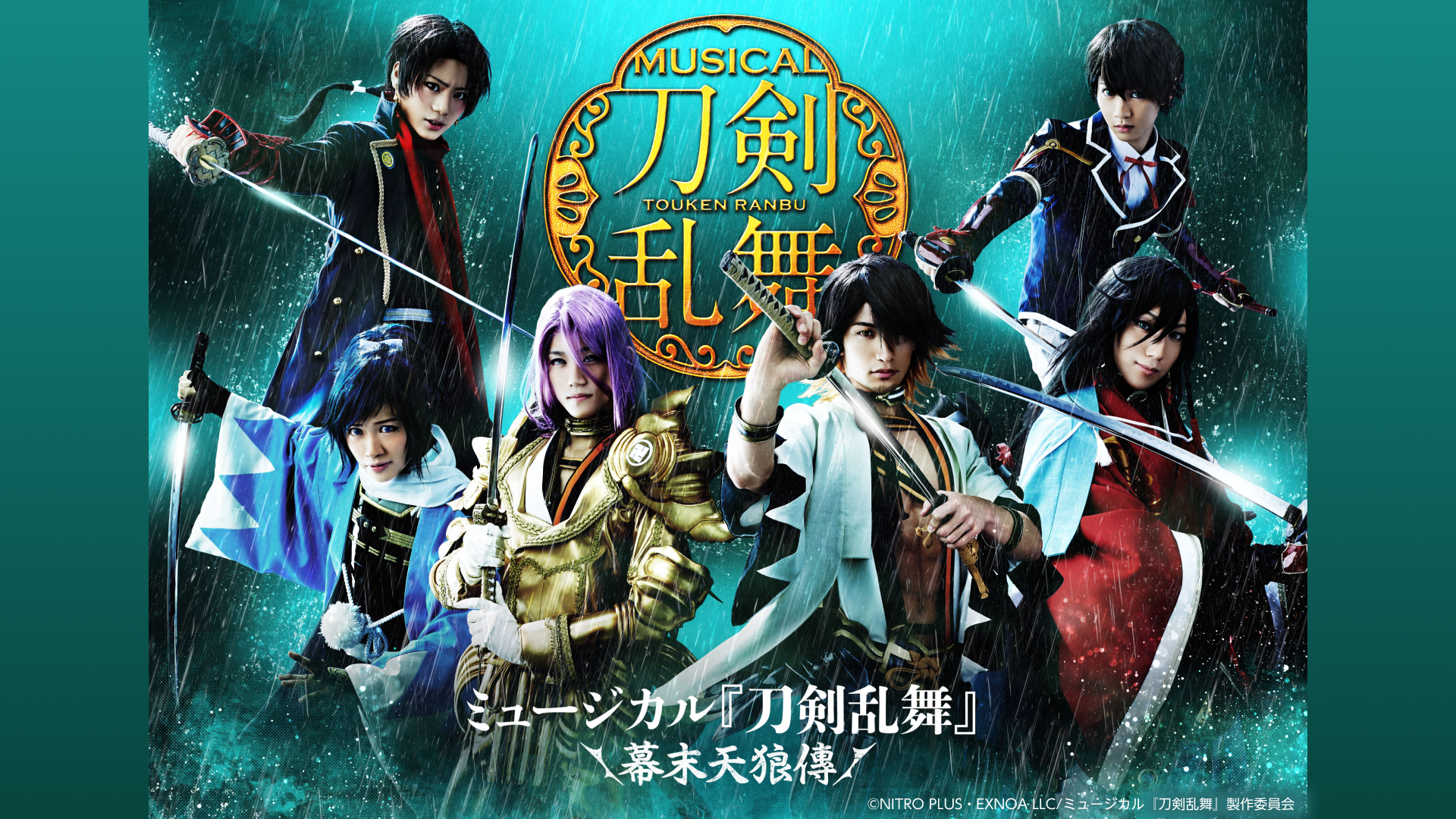 ミュージカル 刀剣乱舞 加州清光 単騎出陣2017 DVD・BD]ミュージカル『刀剣乱舞』 加州清光 単騎出陣2017