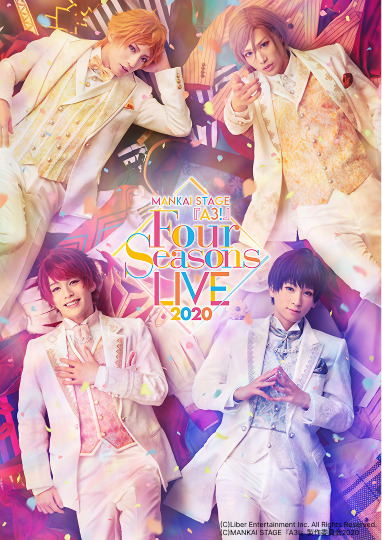 MANKAI STAGE『A3!』Troupe LIVE～SUMMER 2021～ - Theater Complex