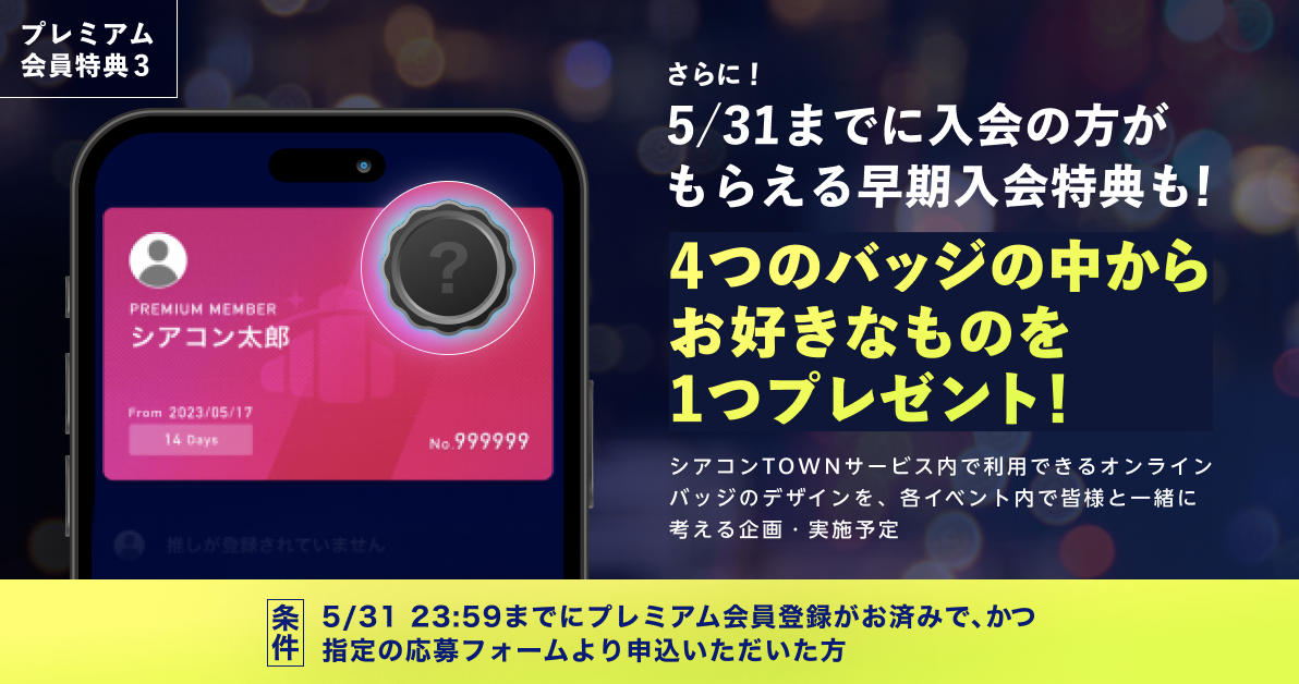 スクリーンショット 2023-05-08 19.18.34.png