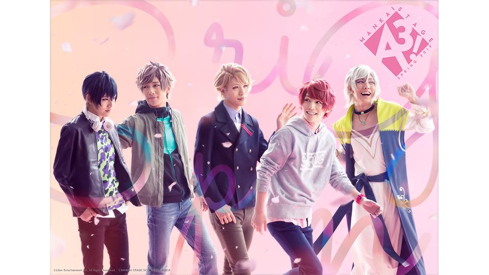 MANKAI STAGE『A3!』Troupe LIVE～SPRING 2021～ - Theater Complex