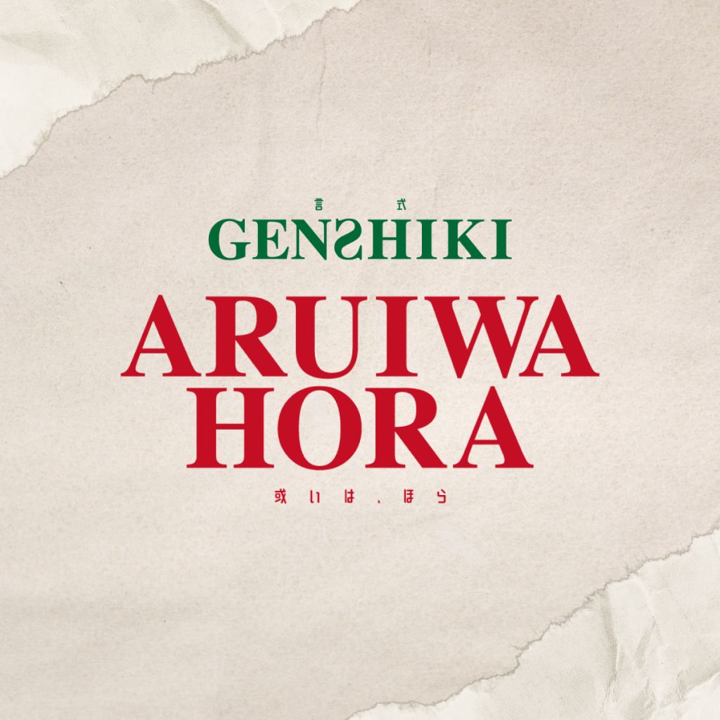 【PPV】言式「或いは、ほら」_News (1).png