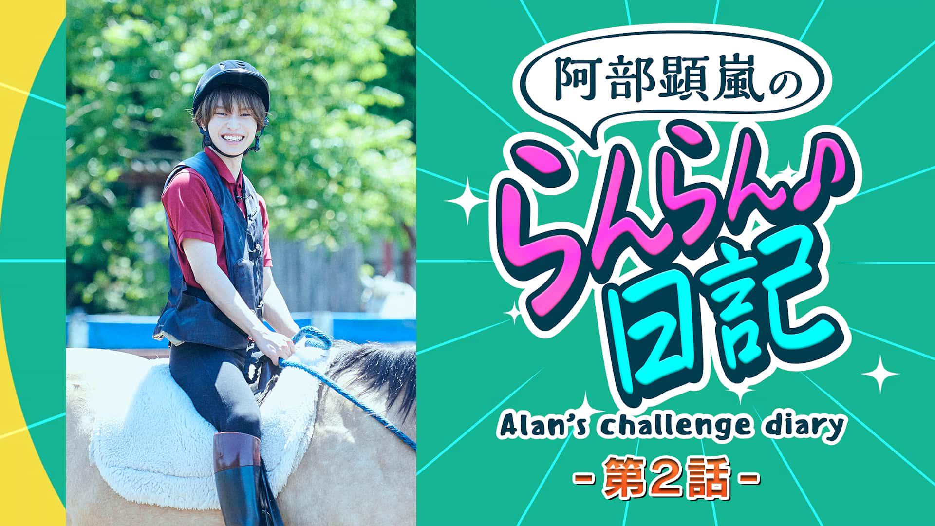 配信サムネ2 (1).jpg