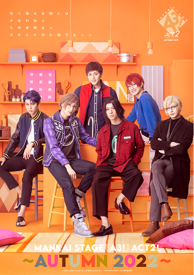 MANKAI STAGE『A3!』～AUTUMN & WINTER 2019～ - Theater Complex TOWN