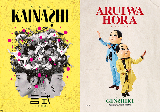 Facebook post - 1.png