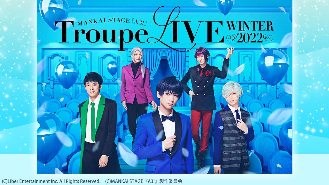 MANKAI STAGE『A3!』Troupe LIVE～SPRING 2021～ - シアター