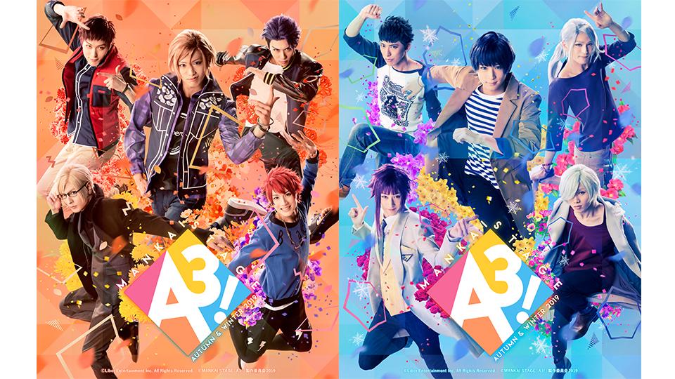 MANKAI STAGE A3!～AUTUMN&WINTER 2019～〈初演… Amazon.co.jp: [初演特別限定盤]MANKAI STAGE『A3