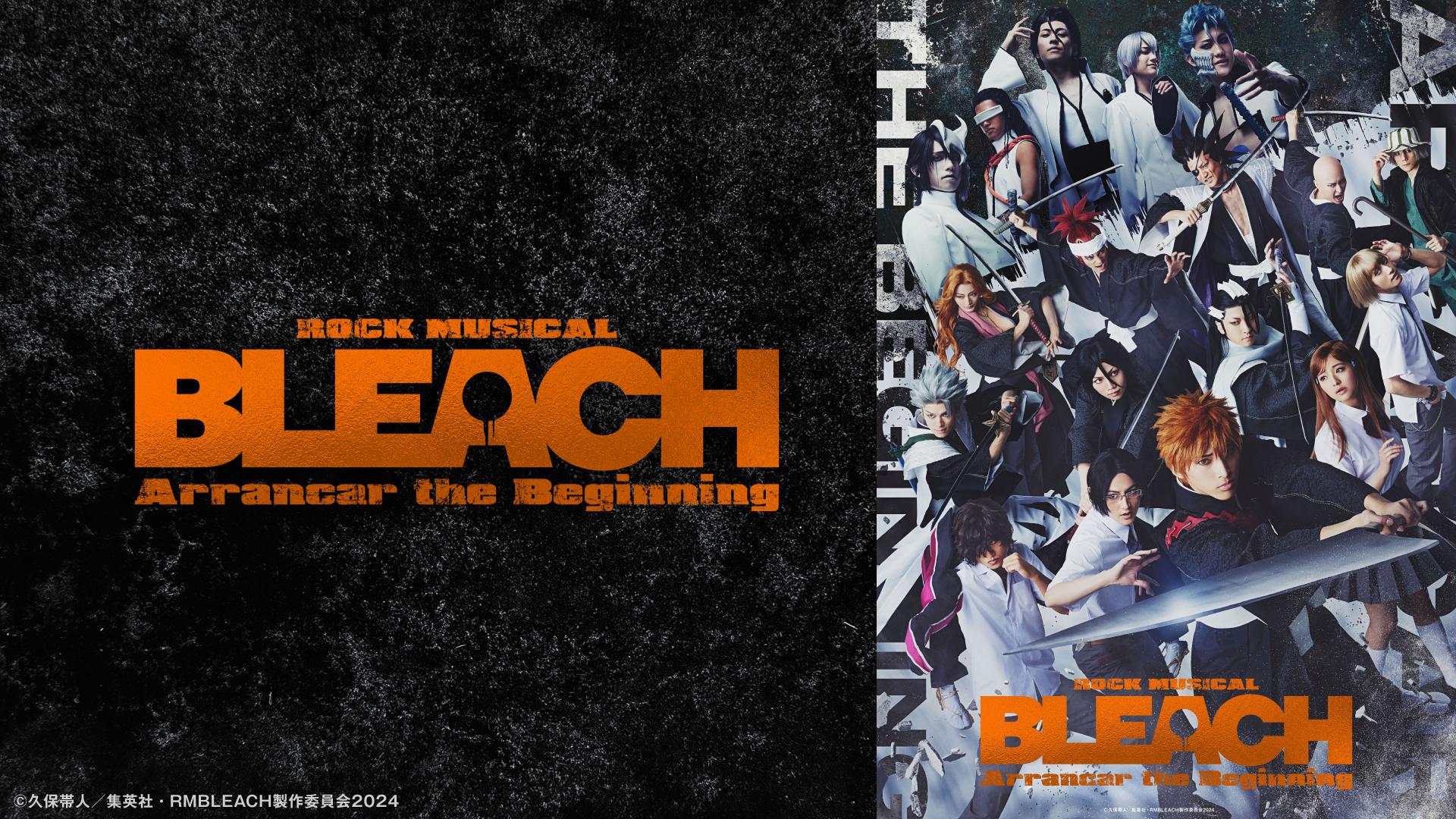 ｢ROCK MUSICAL BLEACH｣～Arrancar the Beginning～