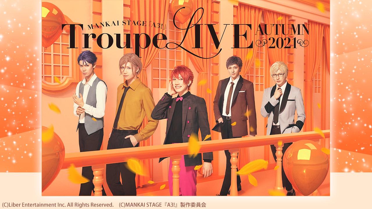 MANKAI STAGE『A3!』ACT2! ～SPRING 2023～ - シアター