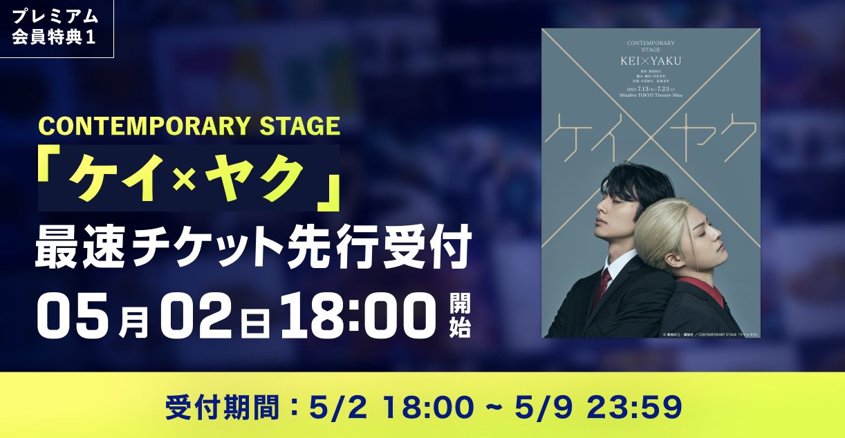 スクリーンショット 2023-04-28 14.37.42.png