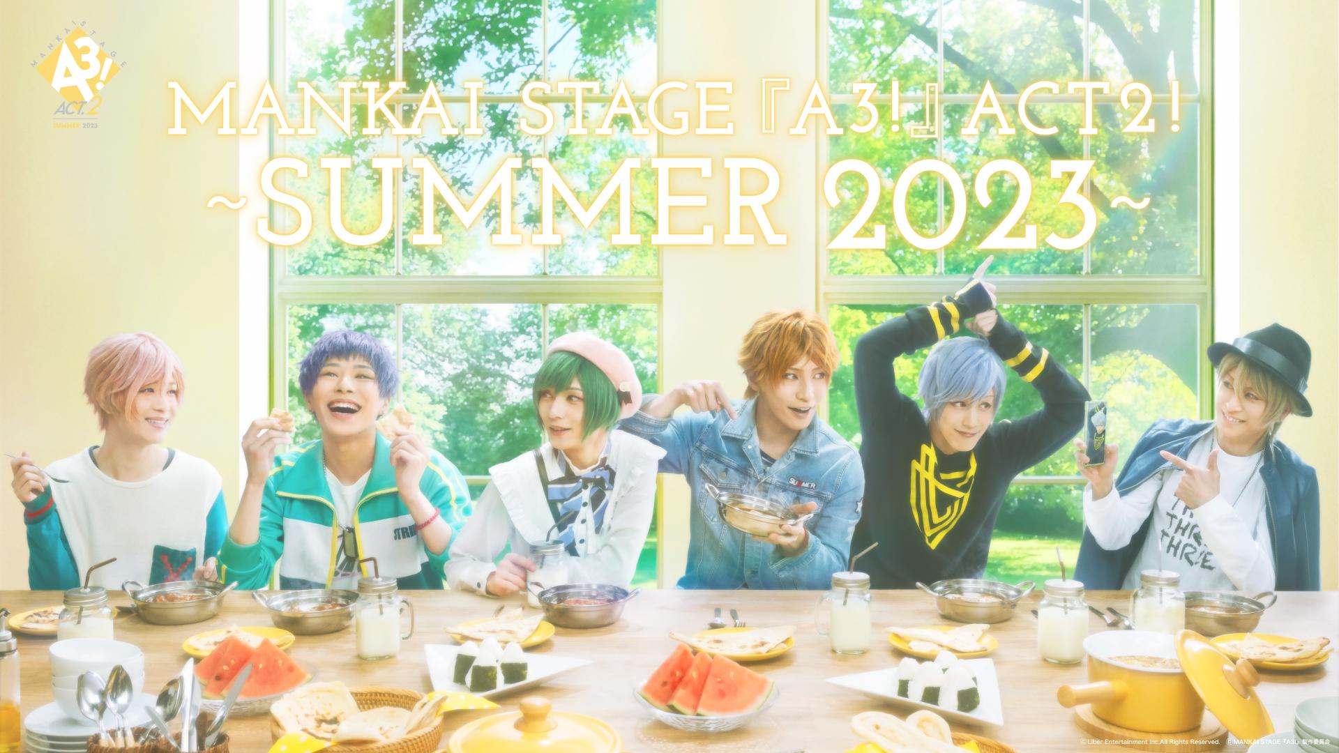 MANKAI STAGE『A3!』ACT2! ～SUMMER 2023～ - Theater Complex TOWN