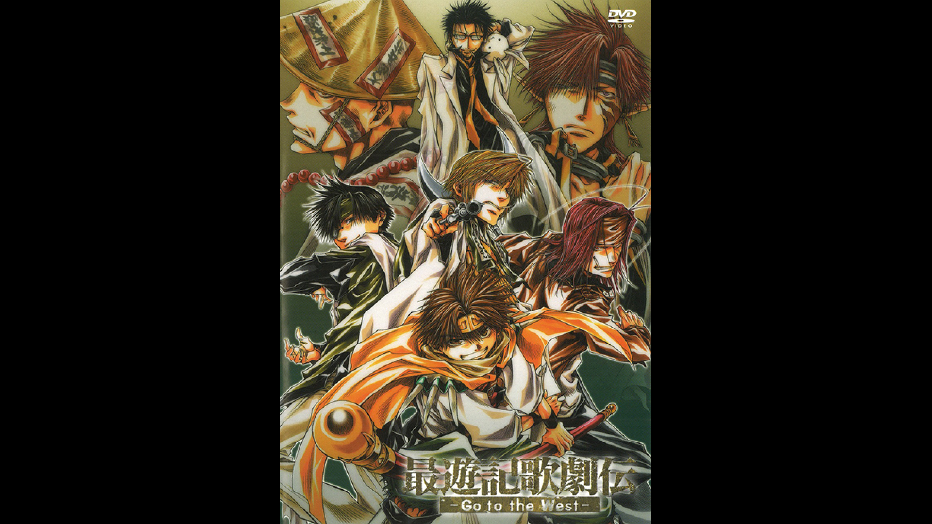 最遊記歌劇伝　－Ｇｏ　ｔｏ　ｔｈｅ　Ｗｅｓｔ－ 最遊記歌劇伝-Go to the West- - Theater Complex TOWN! Platform