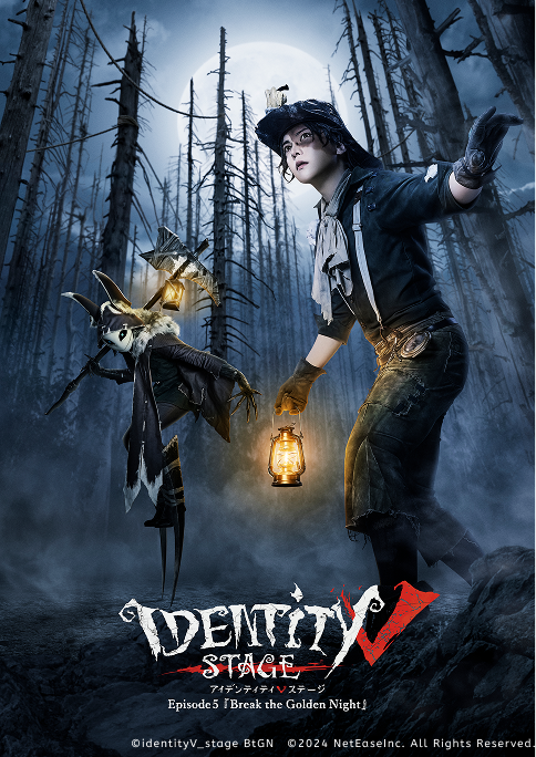 Identity V STAGE Episode5 『Break the Golden Night』side:Gold