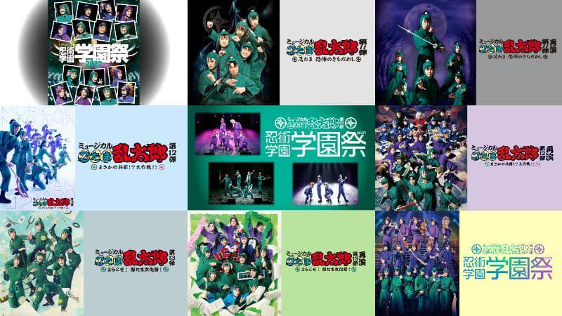 【SVOT】忍ミュ (1).jpg