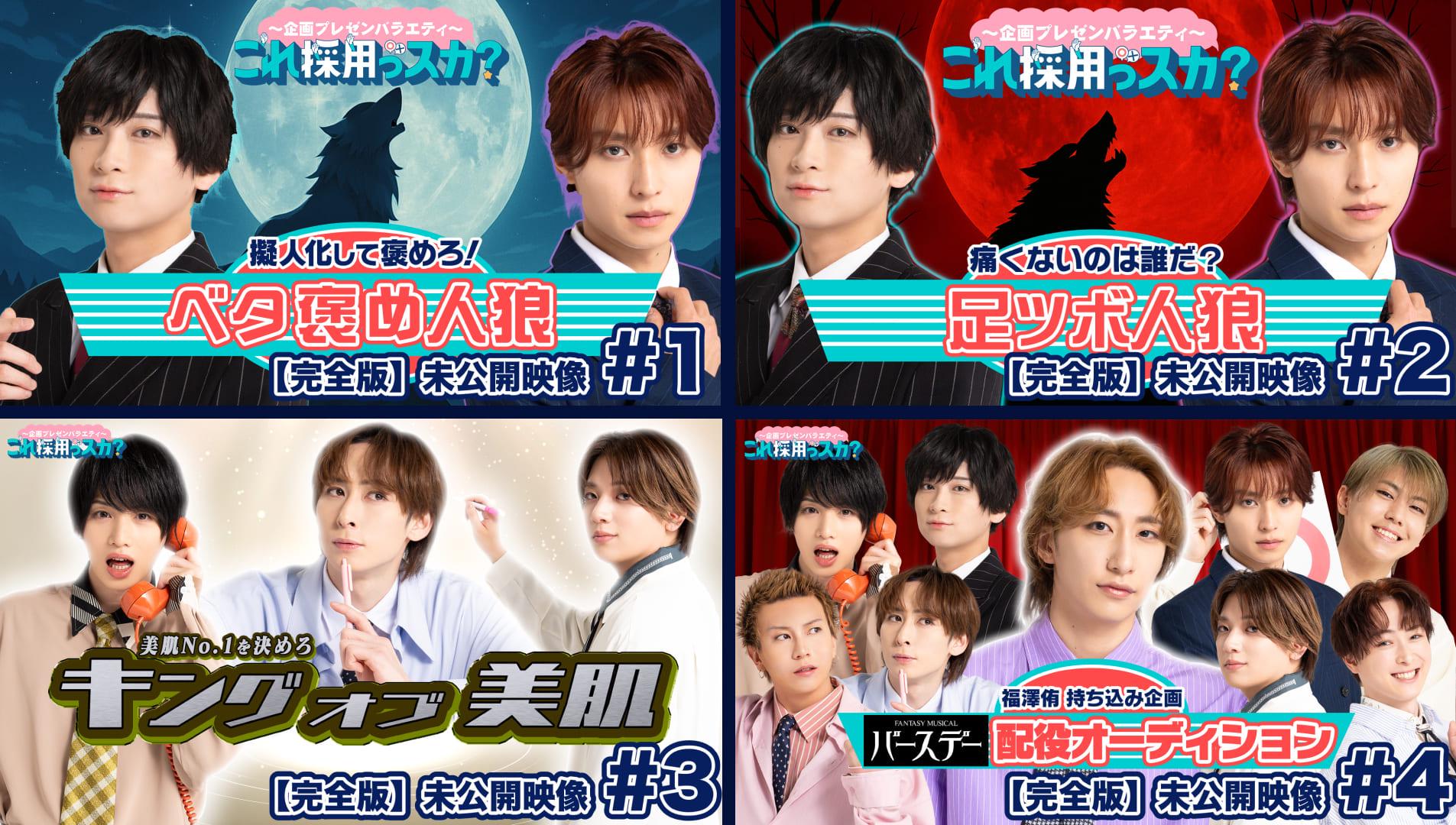 これサイ_未公開まとめ (1) (1).jpg