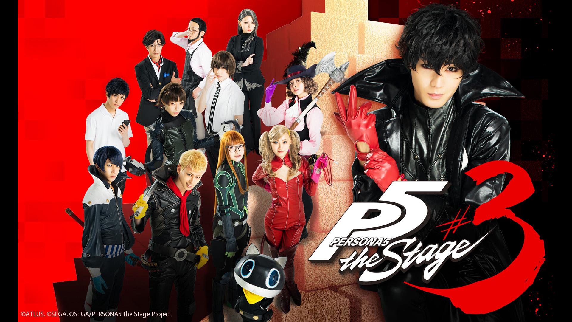 PERSONA5　the　Stage DVD1、2巻セット Amazon.co.jp: 「PERSONA5 the Stage」 DVD : 猪野広樹, 塩田康平