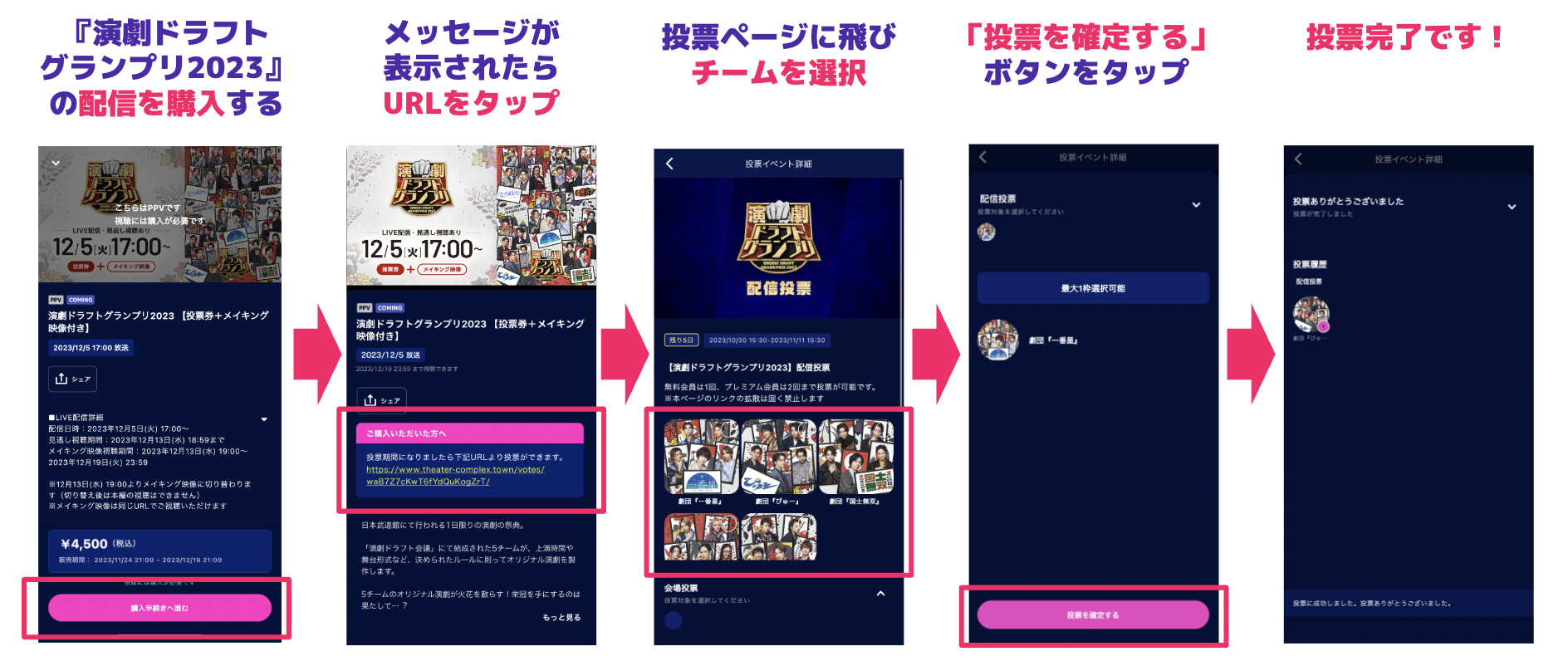 スクリーンショット 2023-11-27 午後3.42.23.png