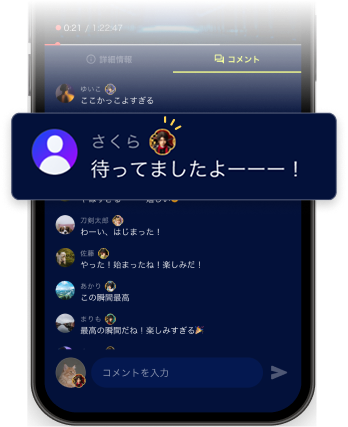 デジタルバッチの使用例の画像