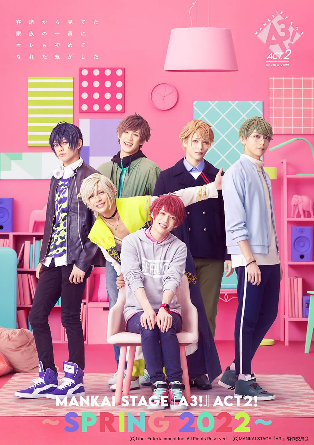 MANKAI STAGE『A3!』ACT2! ～AUTUMN 2023～ - Theater Complex TOWN