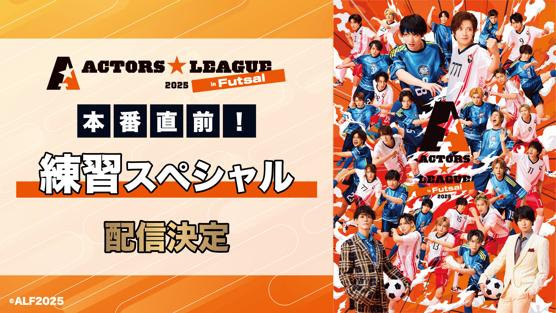 スライド5_0 (1).png