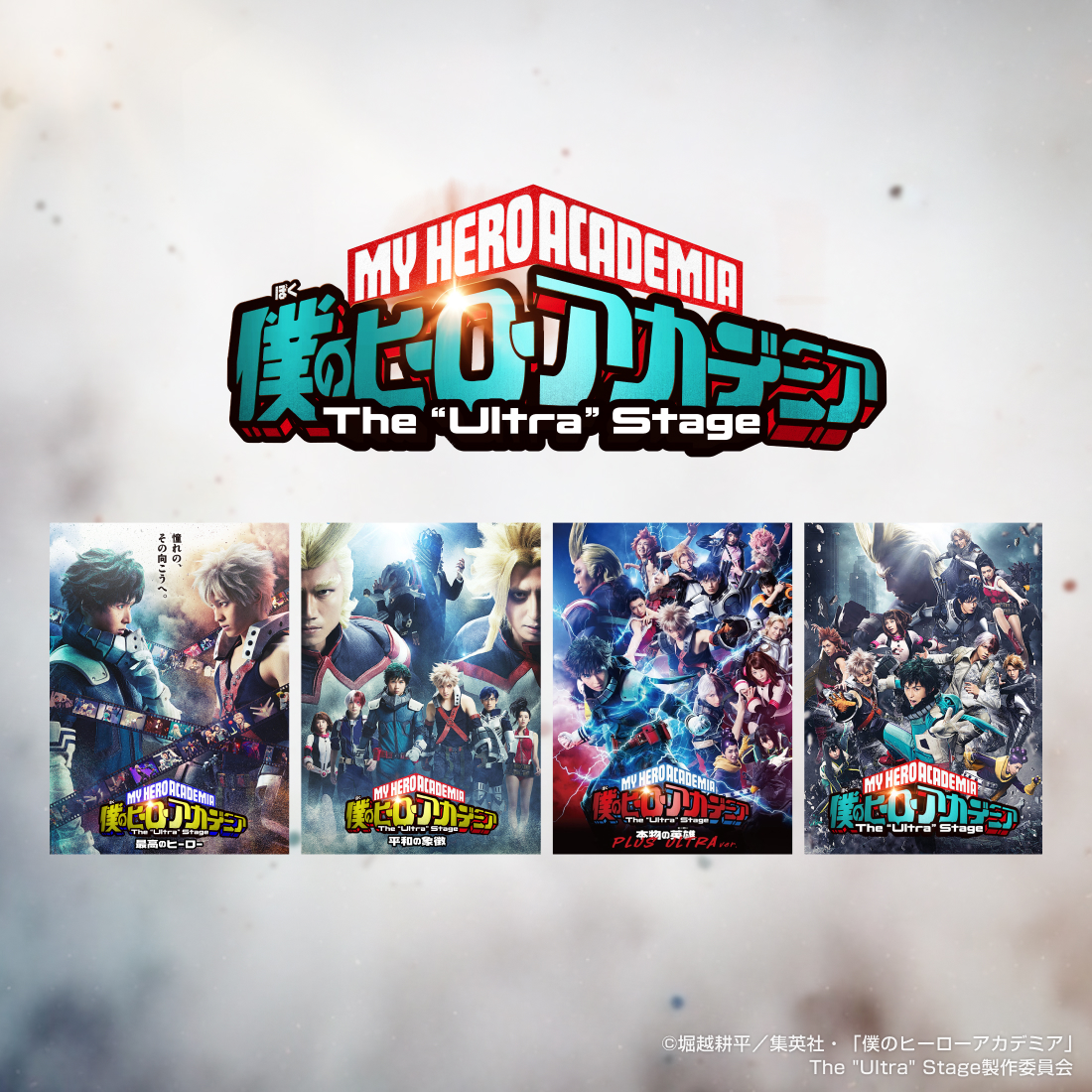 シアターコンプレックスTOWN|舞台専門プラットフォーム シアターコンプレックスTOWN|舞台専門プラットフォーム