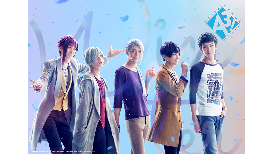 MANKAI STAGE『A3!』～SPRING 2019～ - シアターコンプレックス