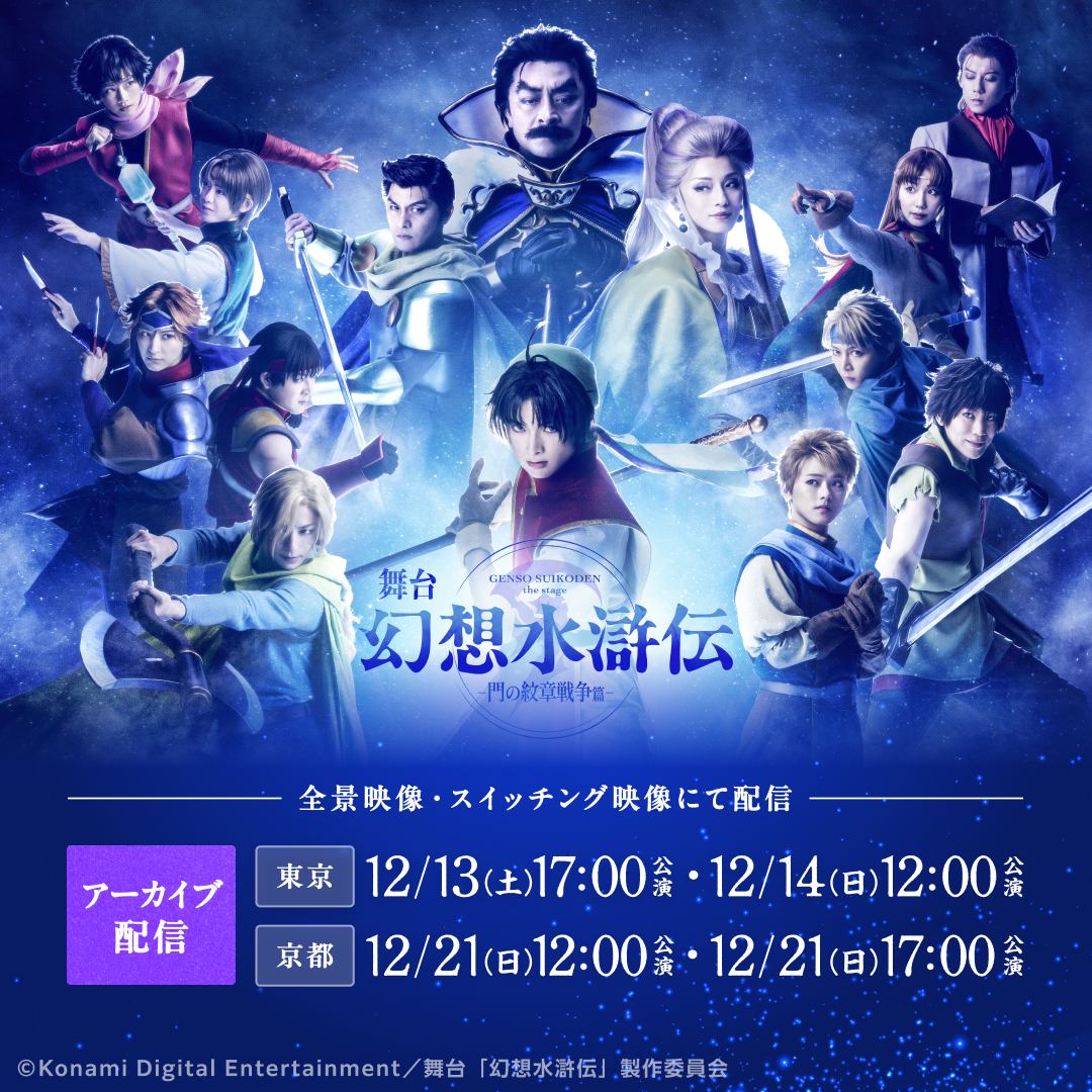 Theater Complex TOWN! Platform specifically for stage