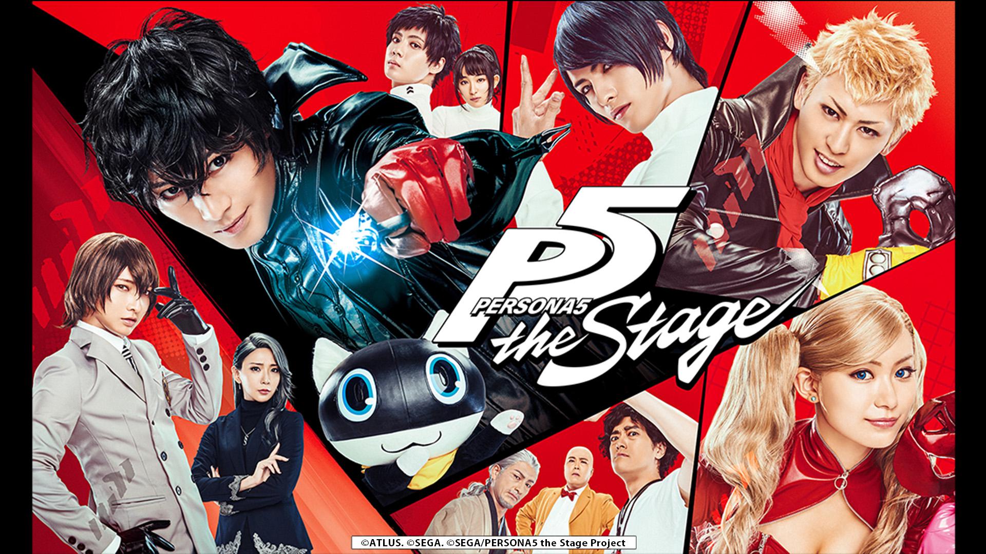 PERSONA5 the Stage」 - シアターコンプレックスTOWN｜舞台専門