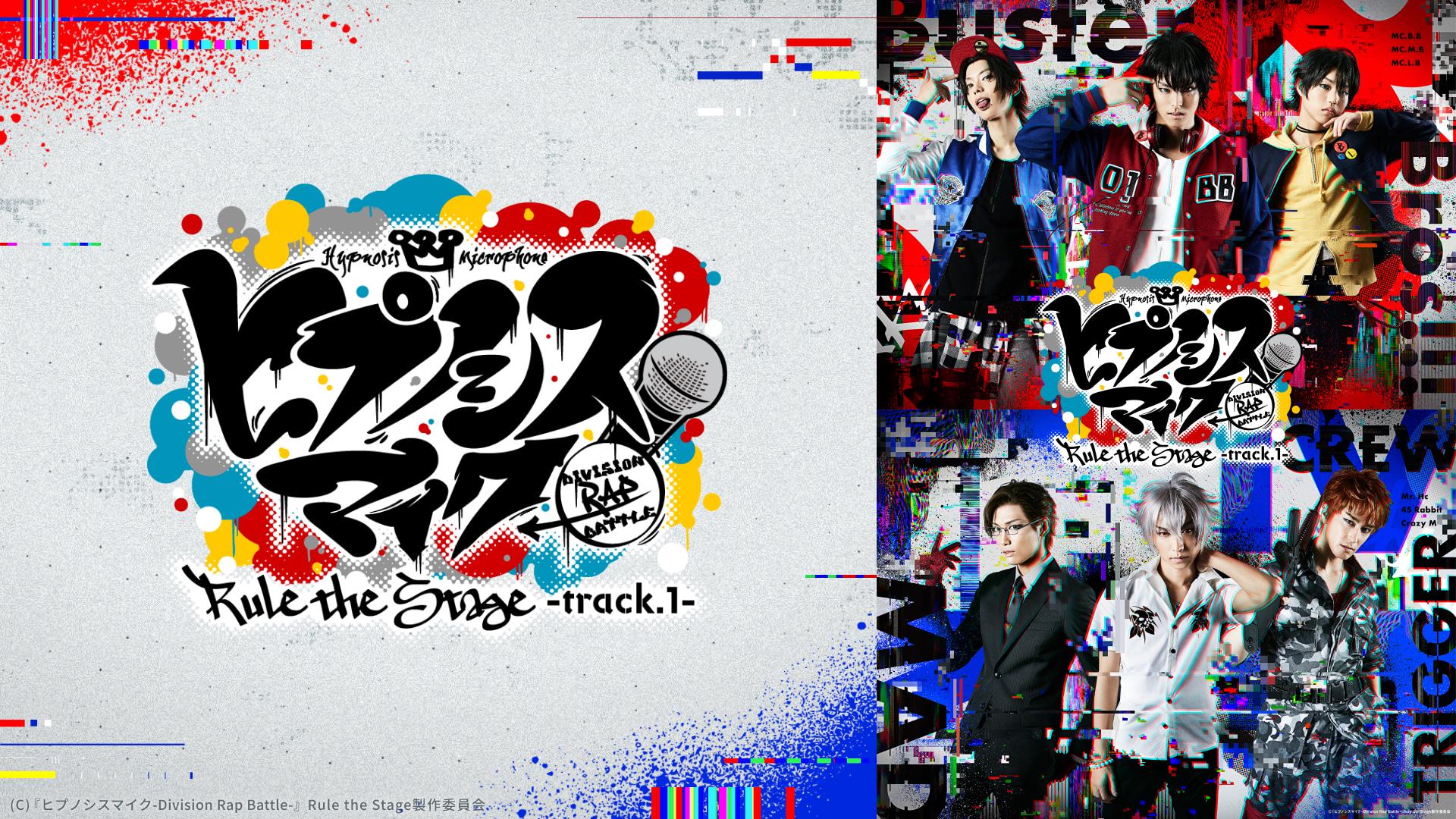 ヒプノシスマイク-Division Rap Battle-』Rule the Stage -track.4